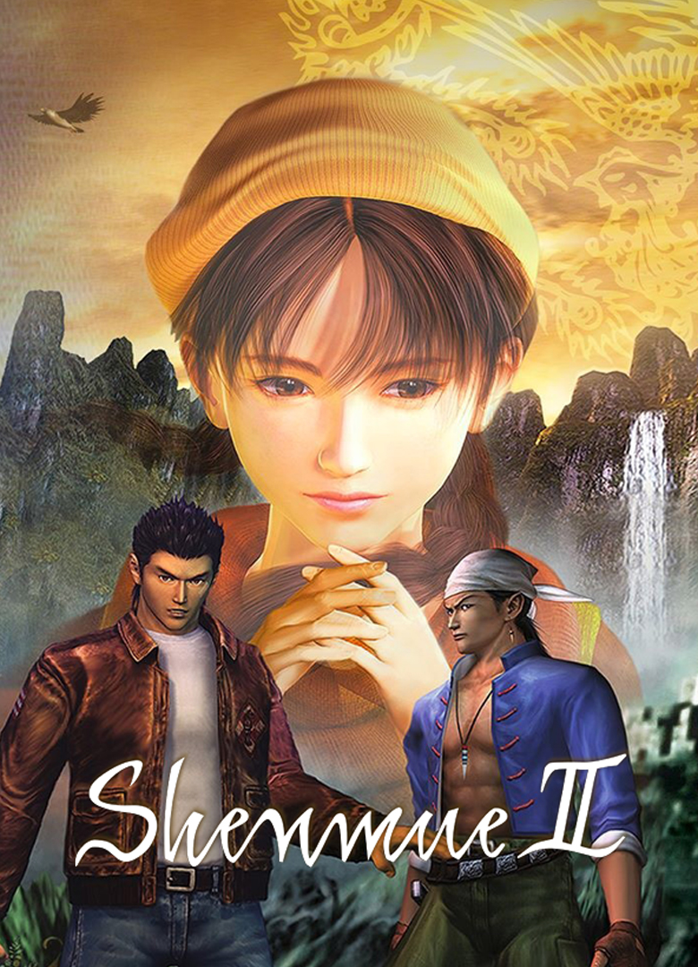 Обложка игры Shenmue 2