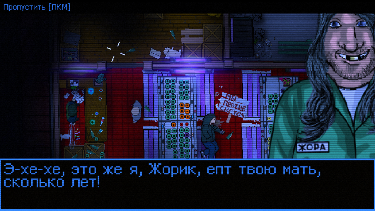 Скриншот из игры Bloodbath Kavkaz - 52