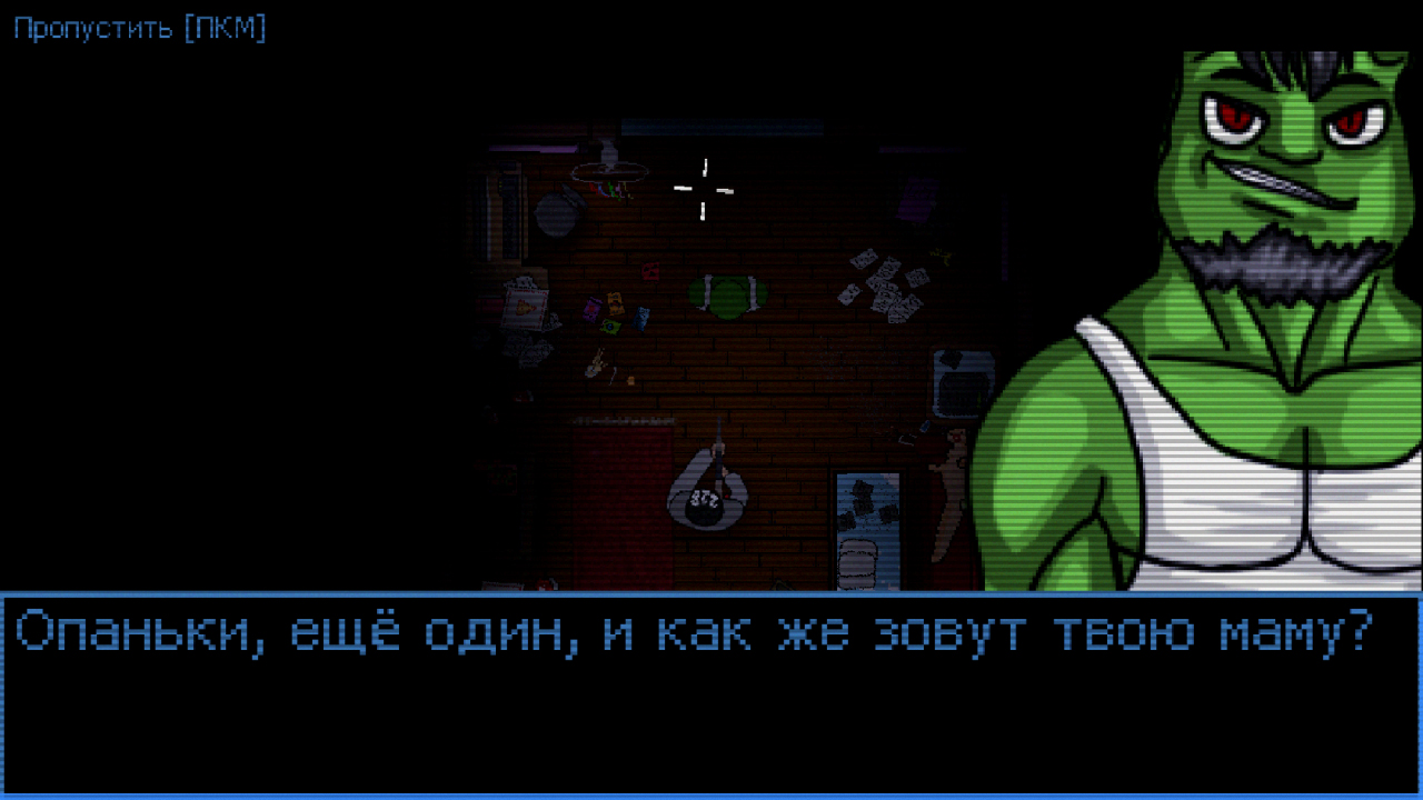 Скриншот из игры Bloodbath Kavkaz - 36