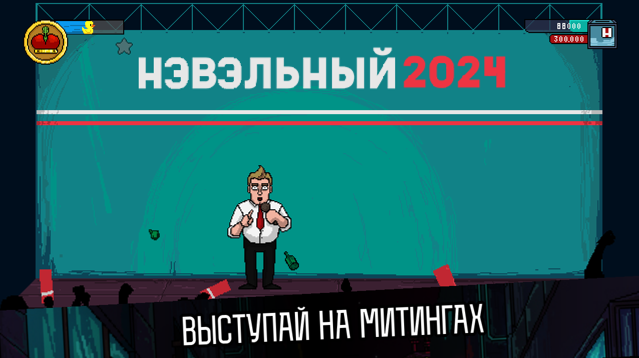 Скриншот из игры Navalny 2024: The Rise Of Evil - 2