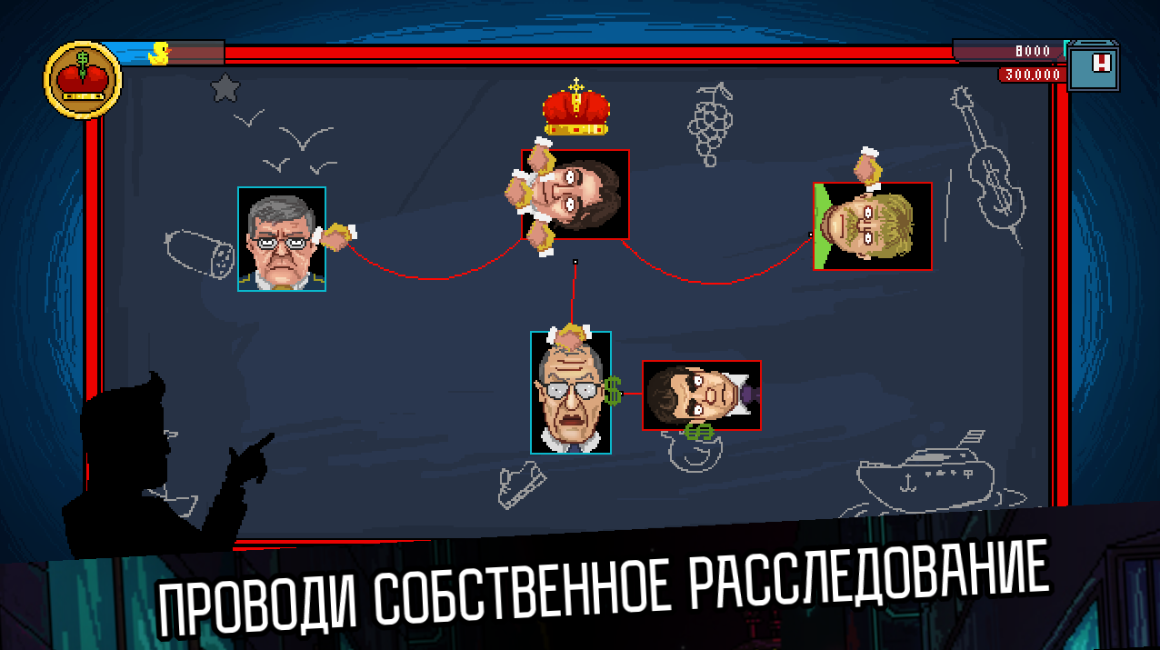 Скриншот из игры Navalny 2024: The Rise Of Evil - 5