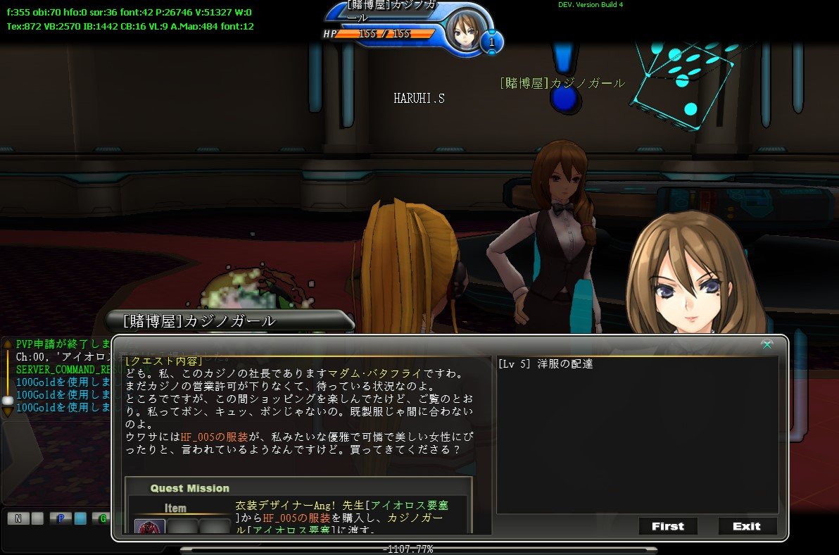 Скриншот из игры Project D Online - 1