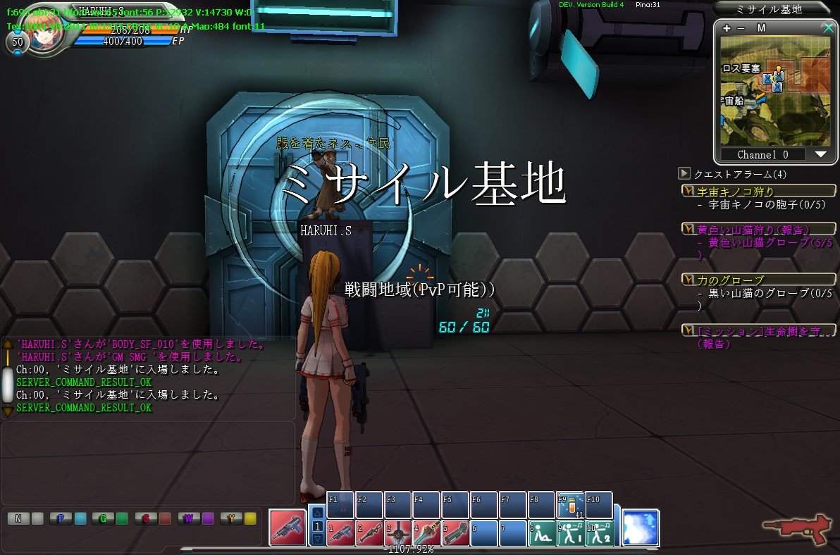 Скриншот из игры Project D Online - 3