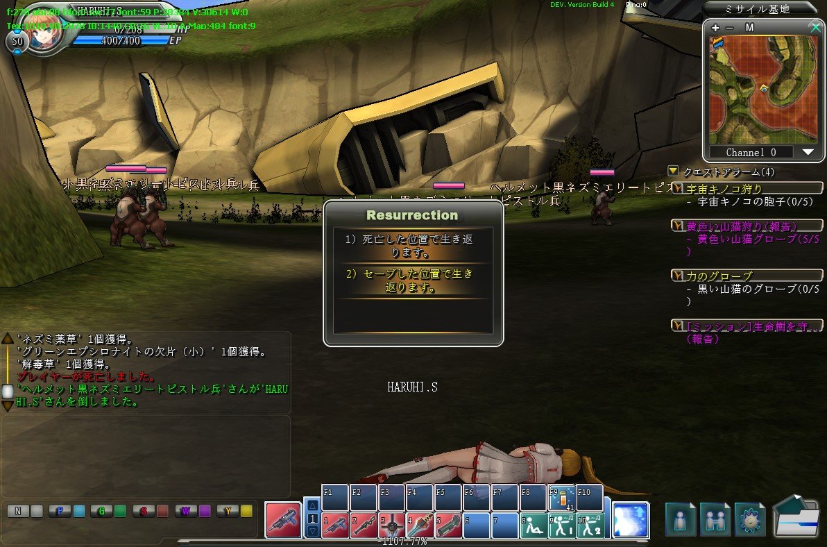 Скриншот из игры Project D Online - 4