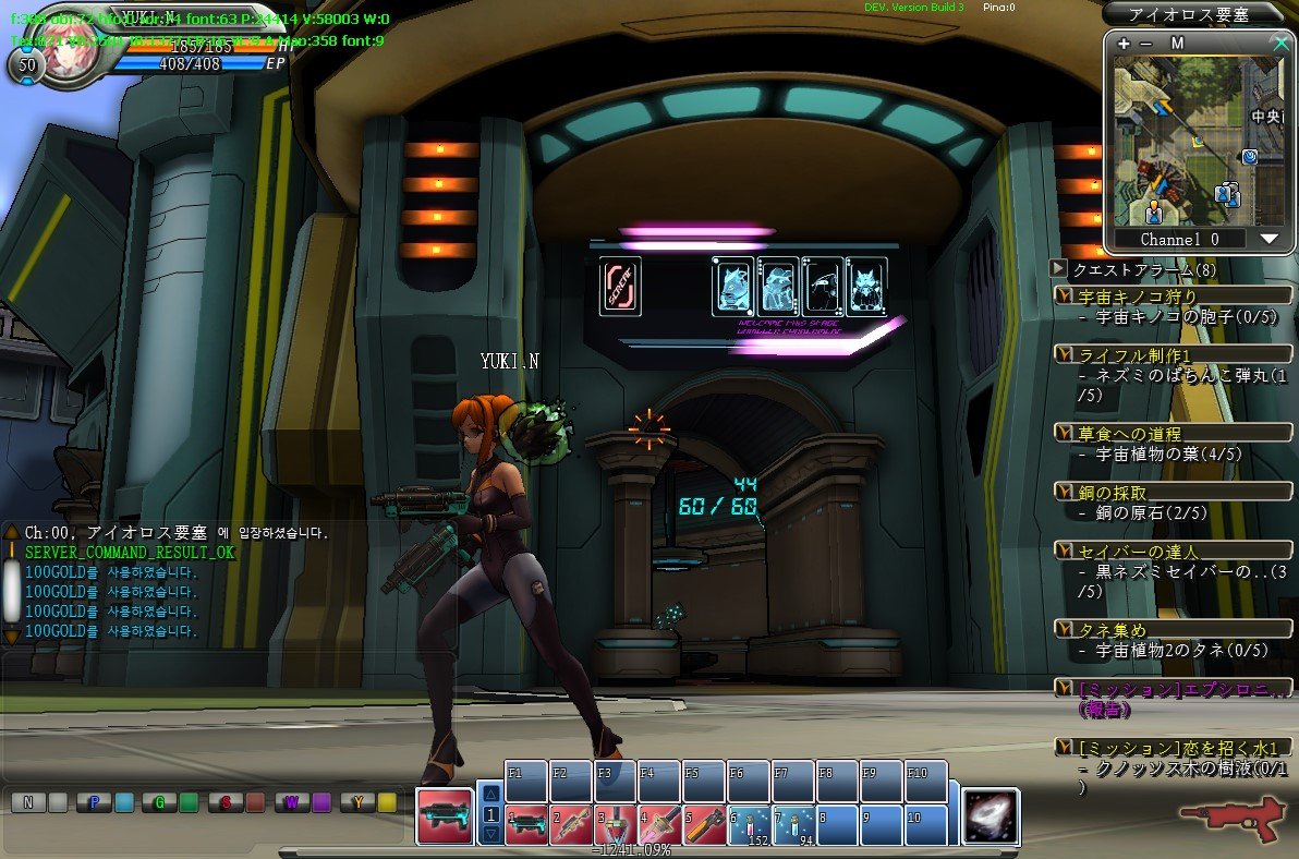 Скриншот из игры Project D Online - 5