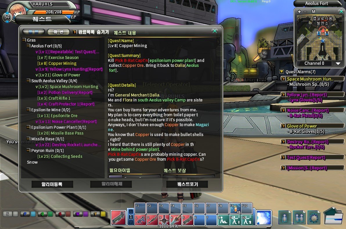 Скриншот из игры Project D Online - 6