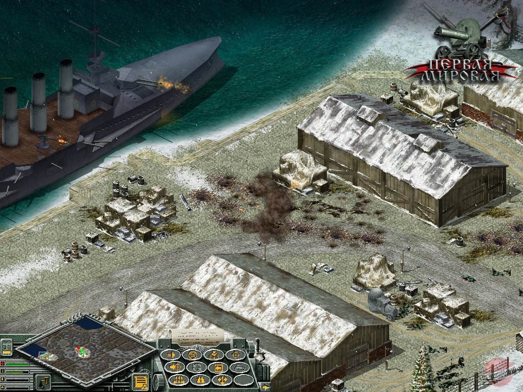 Скриншот из игры Первая мировая - 11