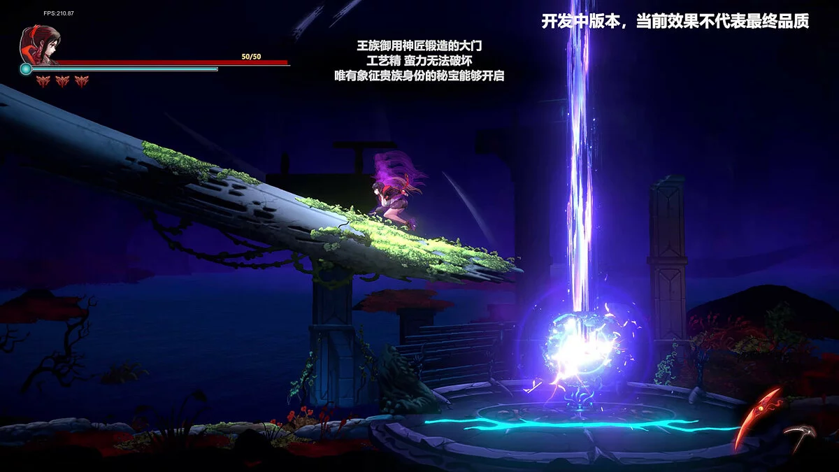 Скриншот из игры Awaken: Astral blade - 33