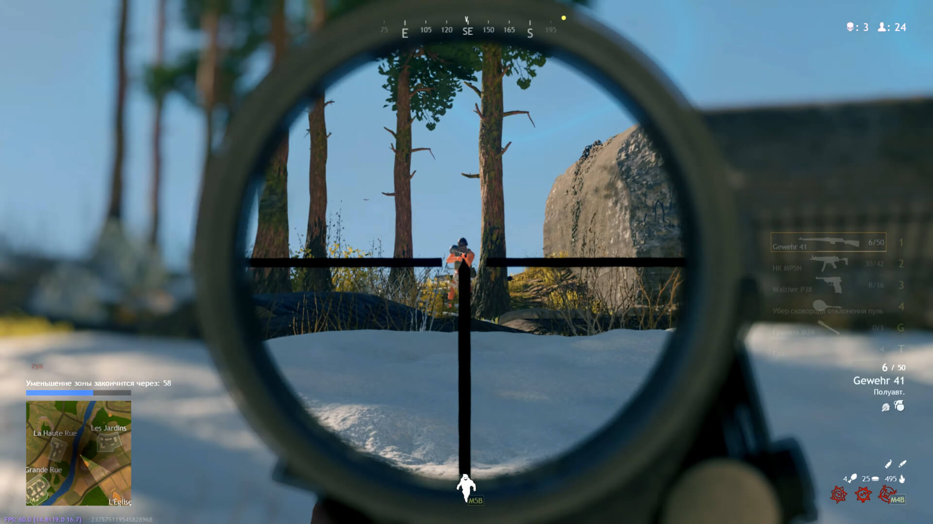 Скриншот из игры CRSED: F.O.A.D. - 2