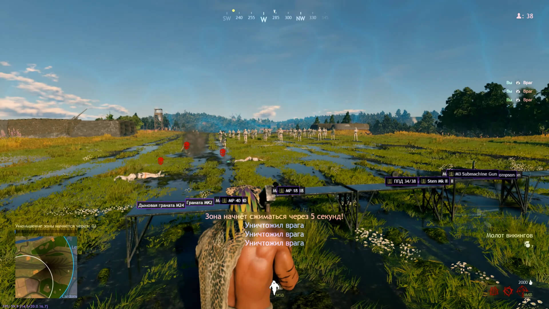 Скриншот из игры CRSED: F.O.A.D. - 4