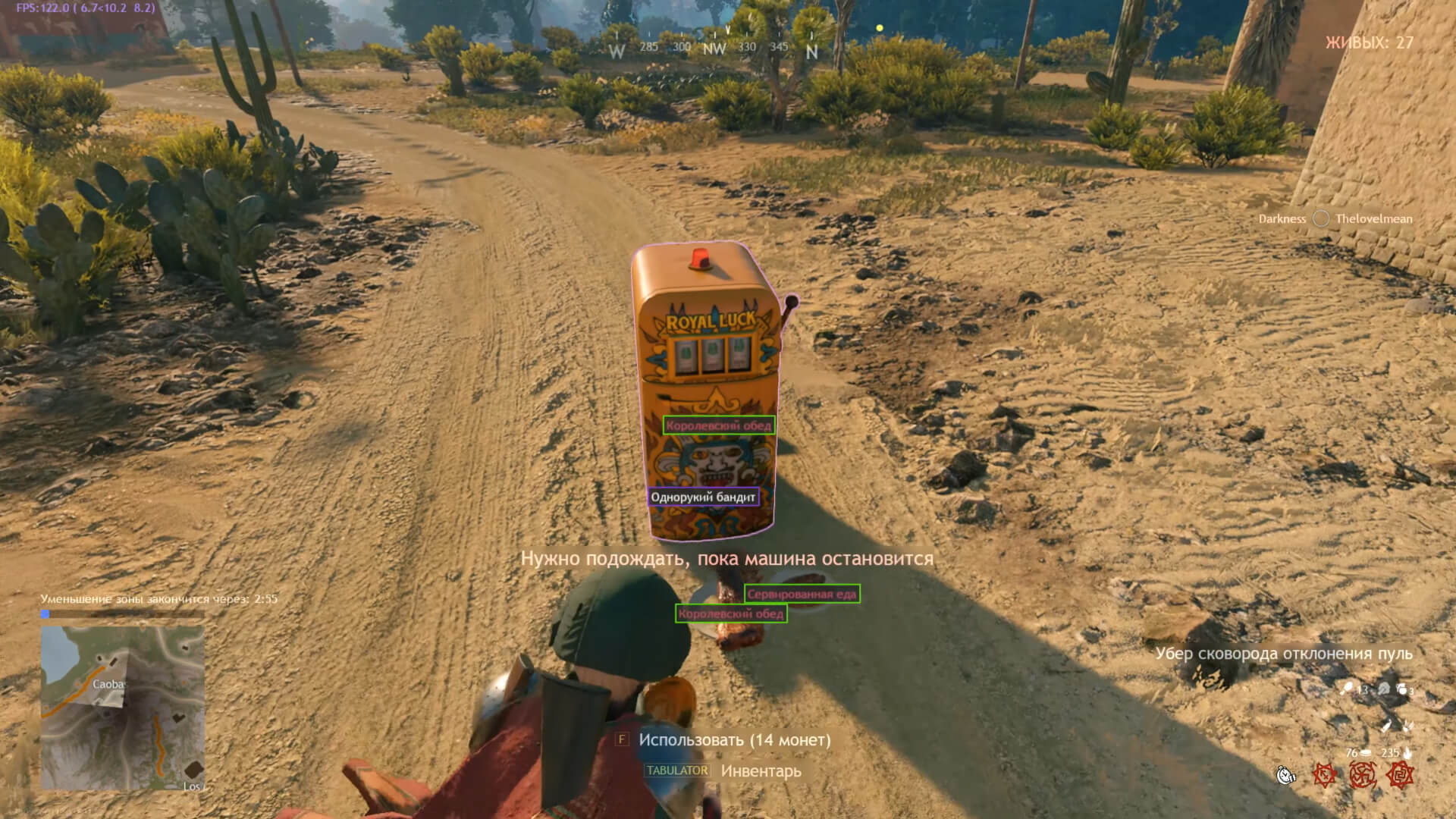 Скриншот из игры CRSED: F.O.A.D. - 5