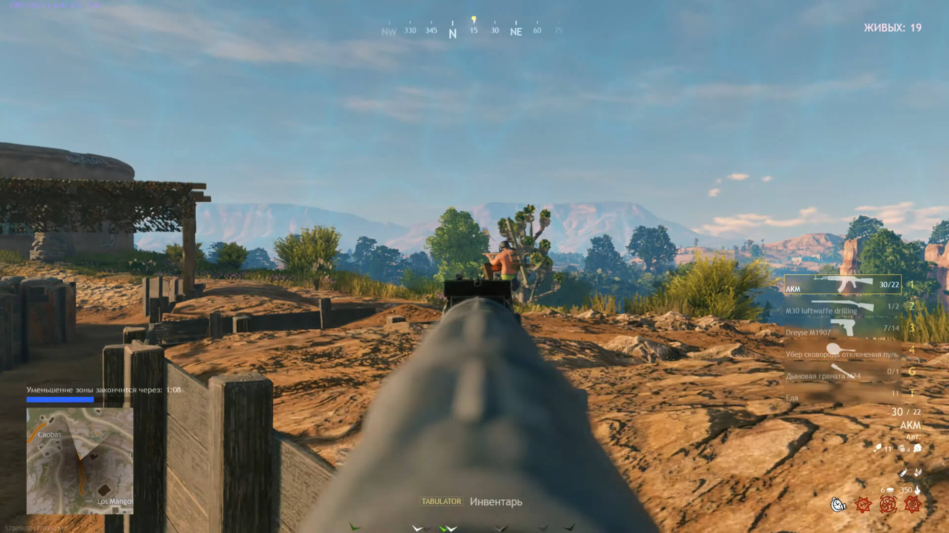 Скриншот из игры CRSED: F.O.A.D. - 6