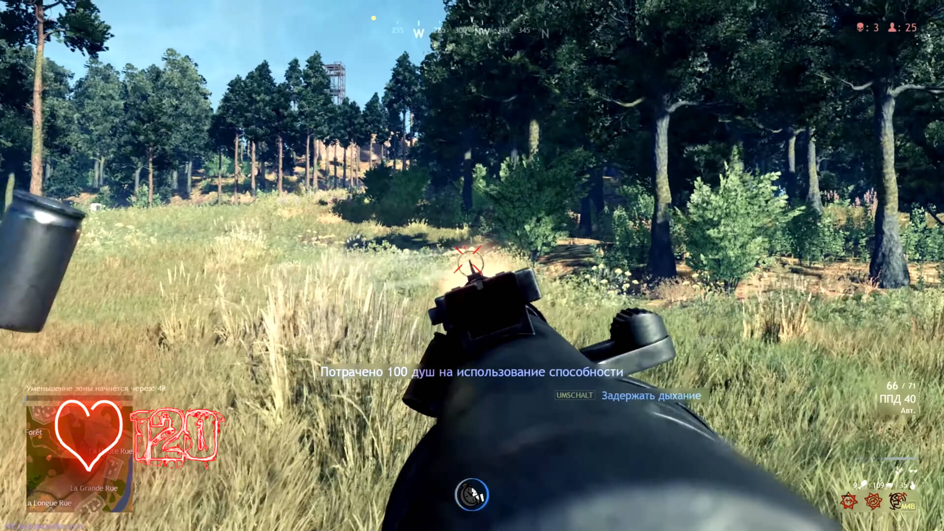 Скриншот из игры CRSED: F.O.A.D. - 7