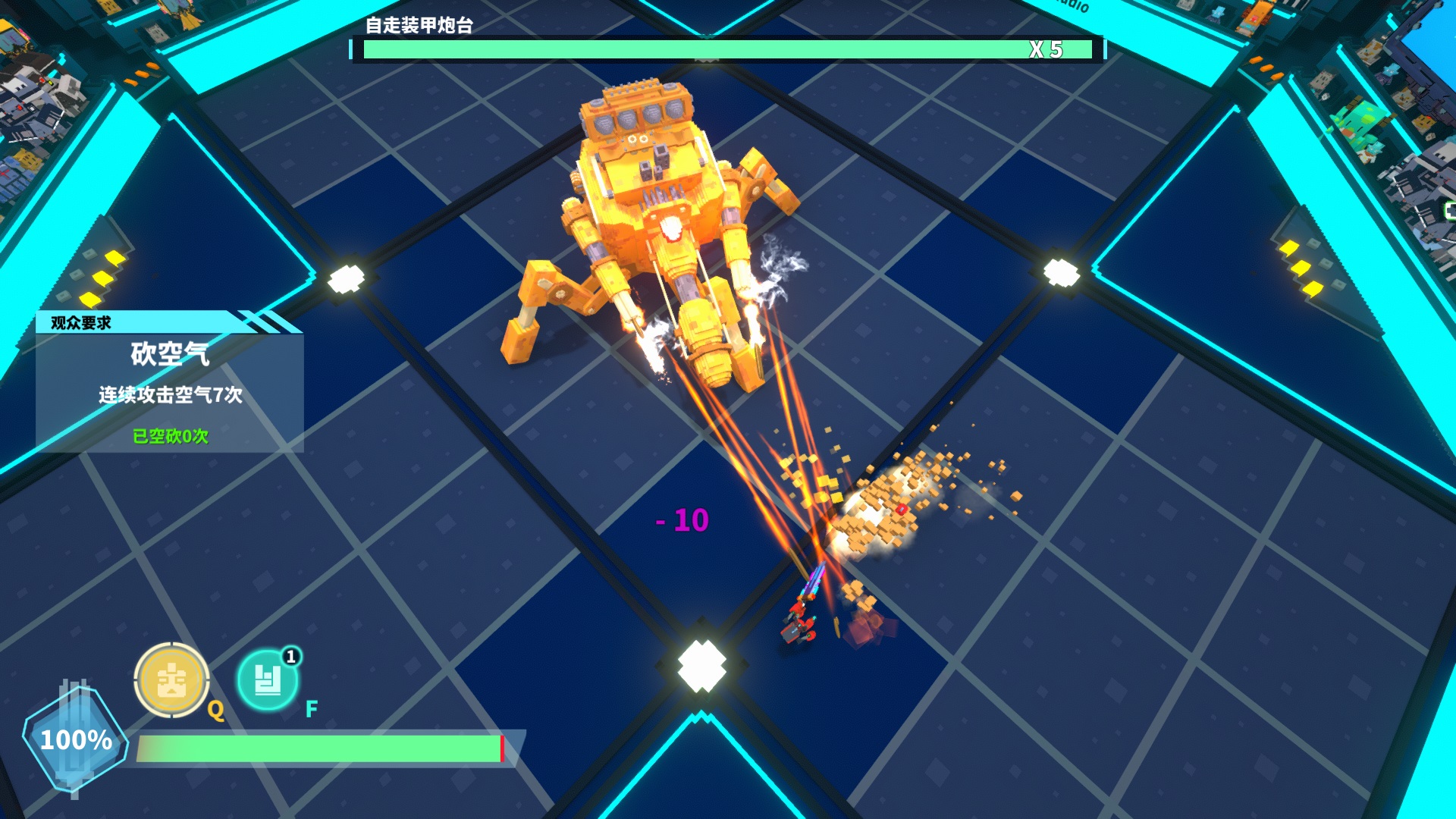 Скриншот из игры Starena - 1