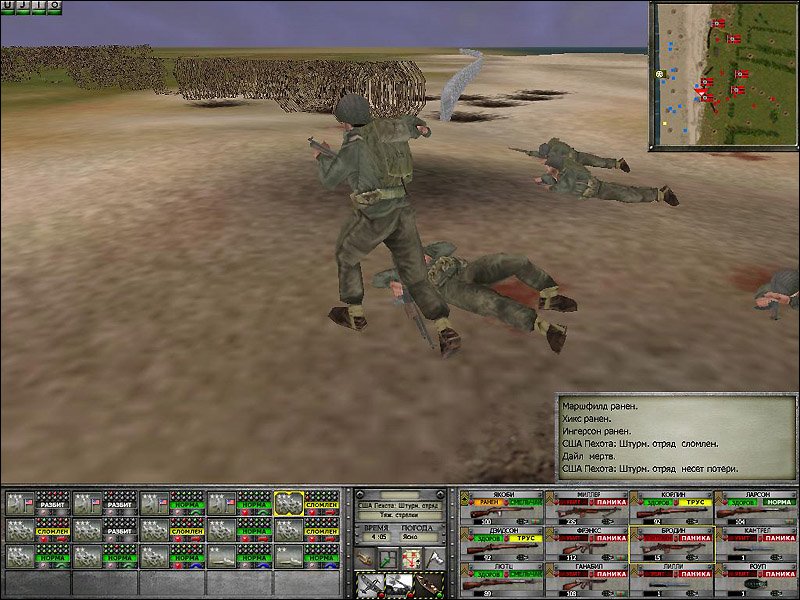 Скриншот из игры Squad Assault: Second Wave - 1