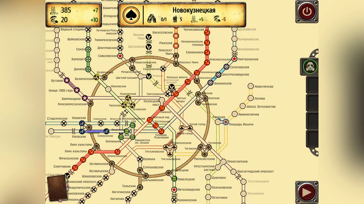 Скриншот из игры Metro 2033: Wars - 21