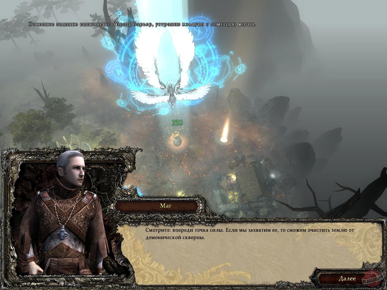 Скриншот из игры Disciples 3: Renaissance - 36