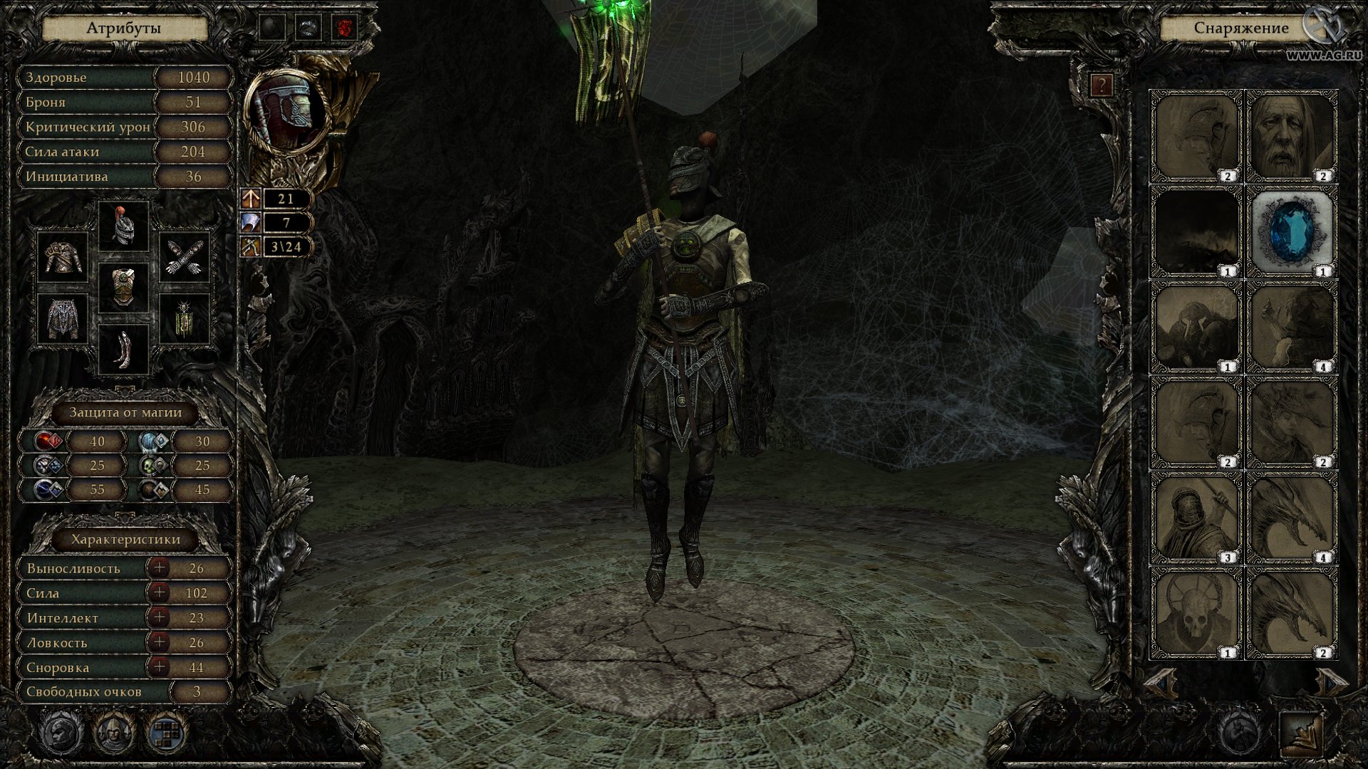 Скриншот из игры Disciples III: Resurrection - 26