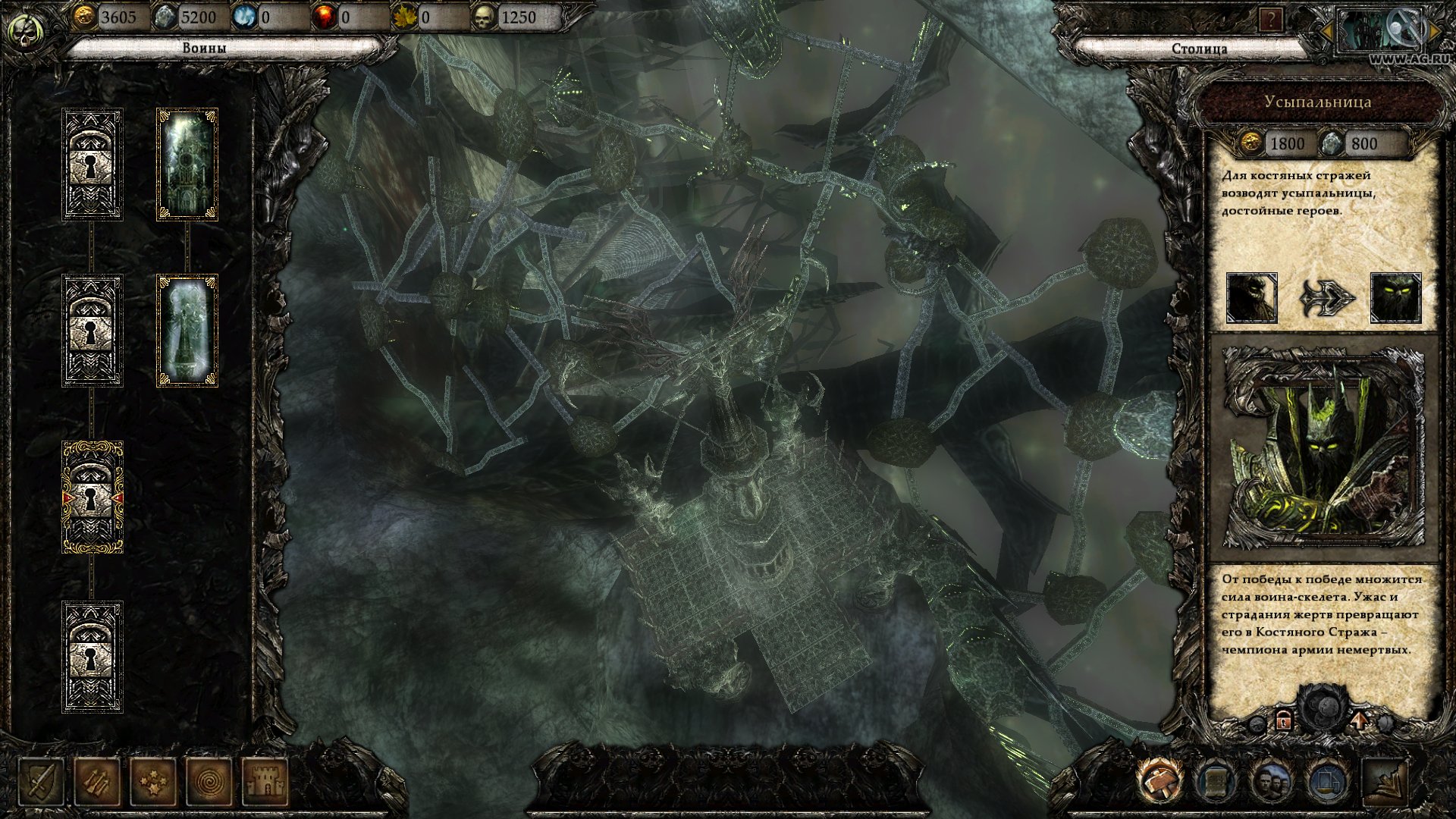 Скриншот из игры Disciples III: Resurrection - 37