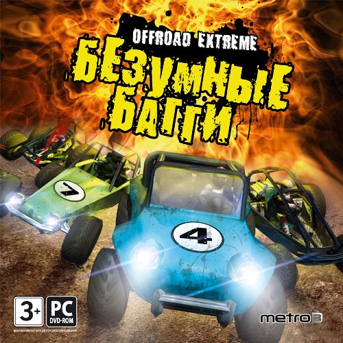 Скриншот из игры Offroad Extreme - 13