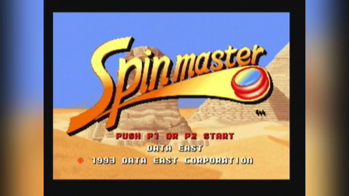 Скриншот из игры Spinmaster - 2