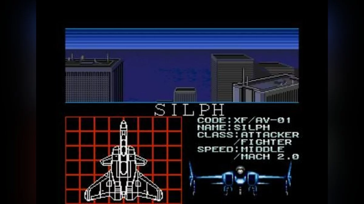 Скриншот из игры Vapor Trail - 4