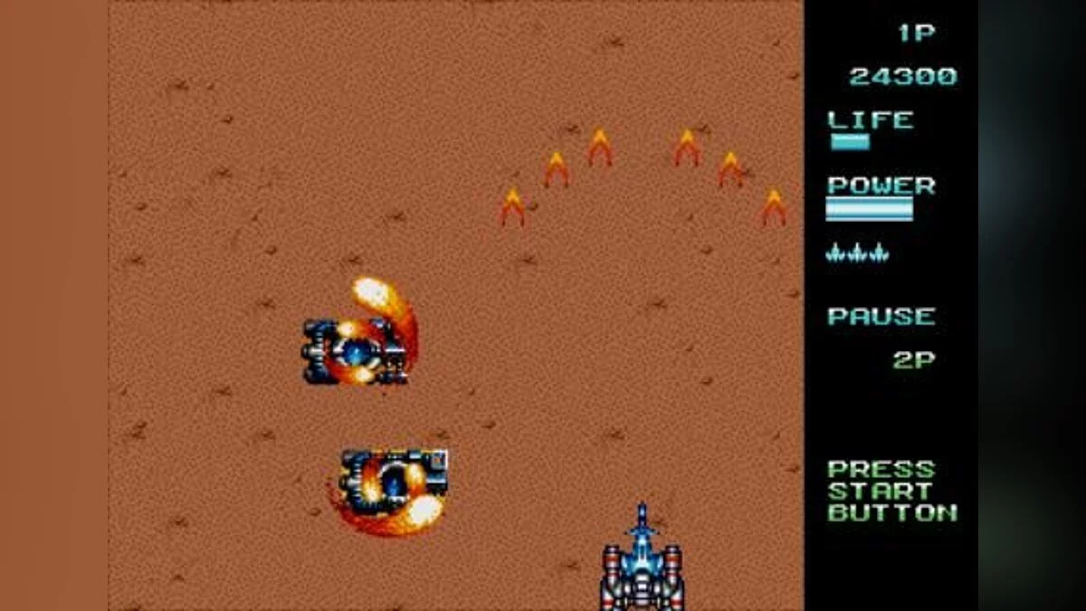 Скриншот из игры Vapor Trail - 5