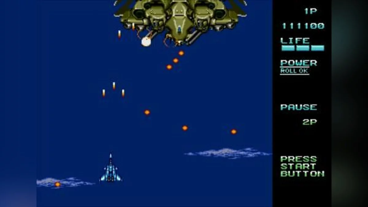 Скриншот из игры Vapor Trail - 3