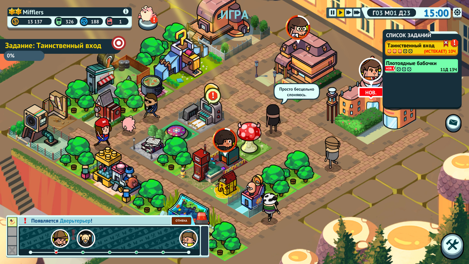 Скриншот из игры Holy Potatoes! A Spy Story?! - 6