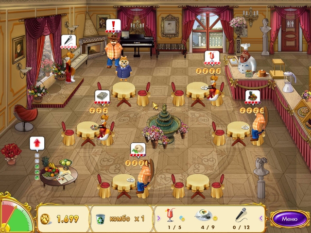 Скриншот из игры Bilbo: The Four Corners of the World - 14