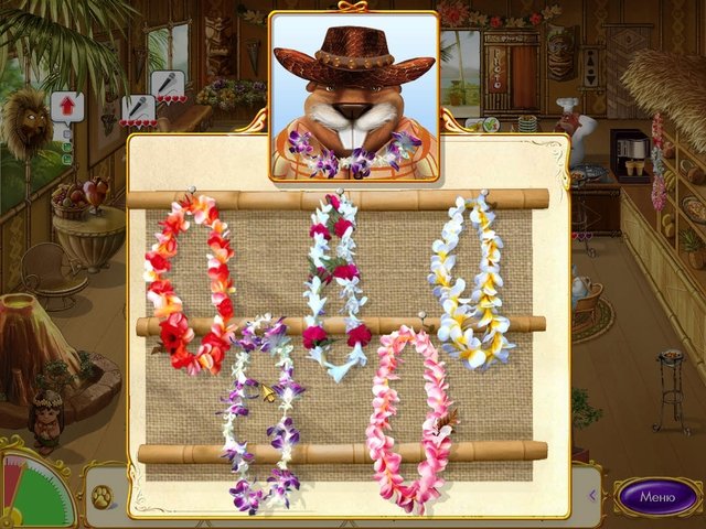 Скриншот из игры Bilbo: The Four Corners of the World - 5