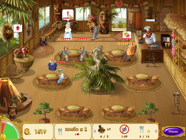 Скриншот из игры Bilbo: The Four Corners of the World - 13