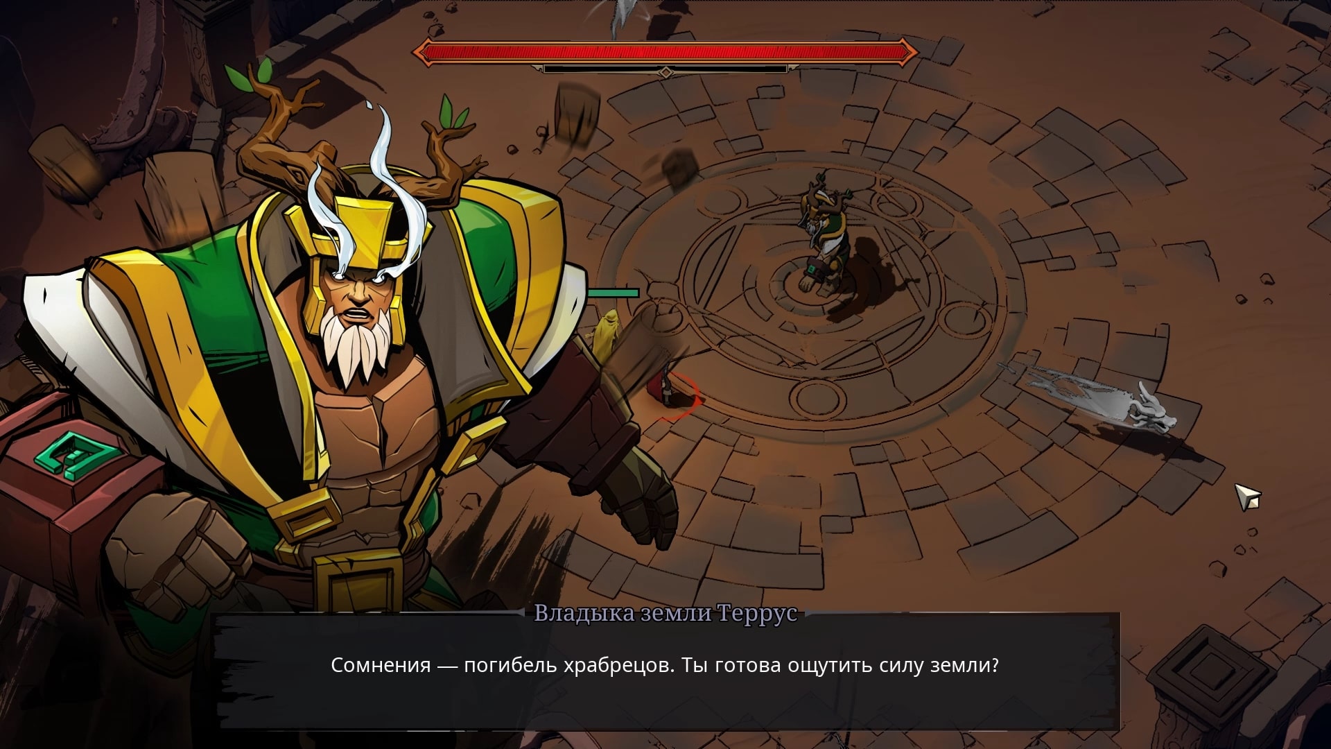 Скриншот из игры Wizard of Legend 2 - 15