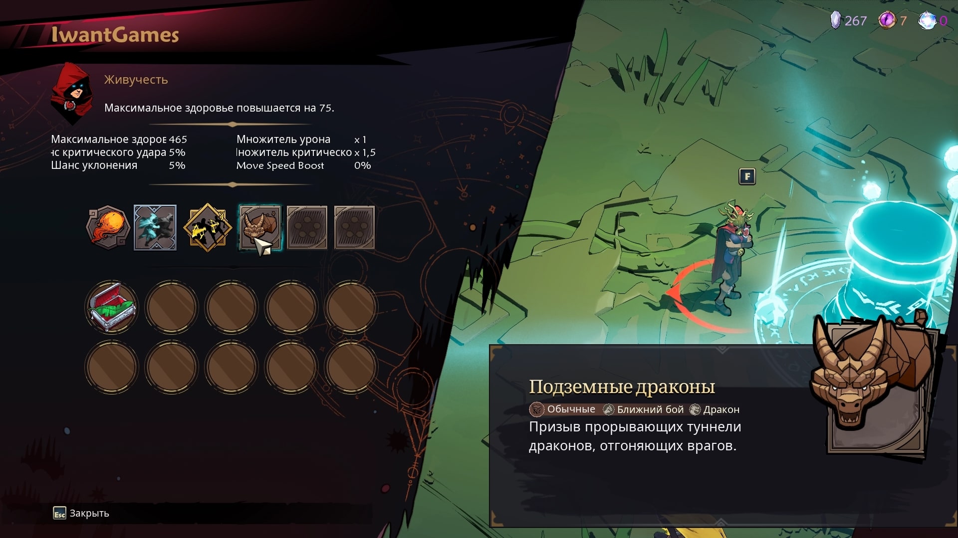 Скриншот из игры Wizard of Legend 2 - 9