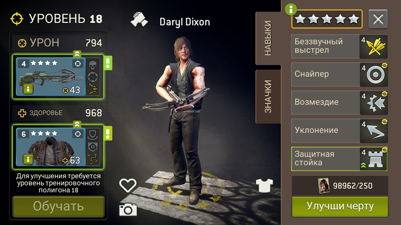 Скриншот из игры The Walking Dead: No Man's Land - 4