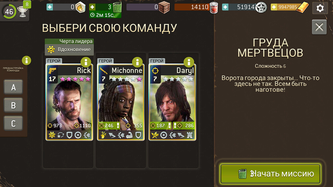 Скриншот из игры The Walking Dead: No Man's Land - 22