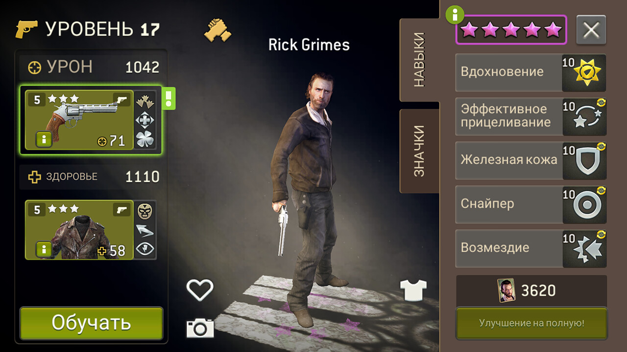 Скриншот из игры The Walking Dead: No Man's Land - 10