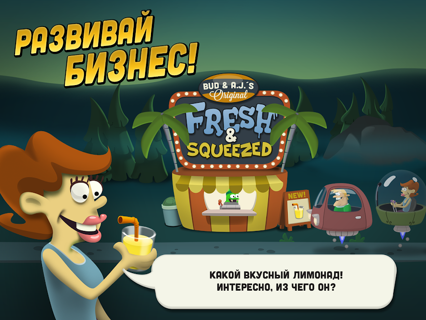 Скриншот из игры Zombie Catchers - 1
