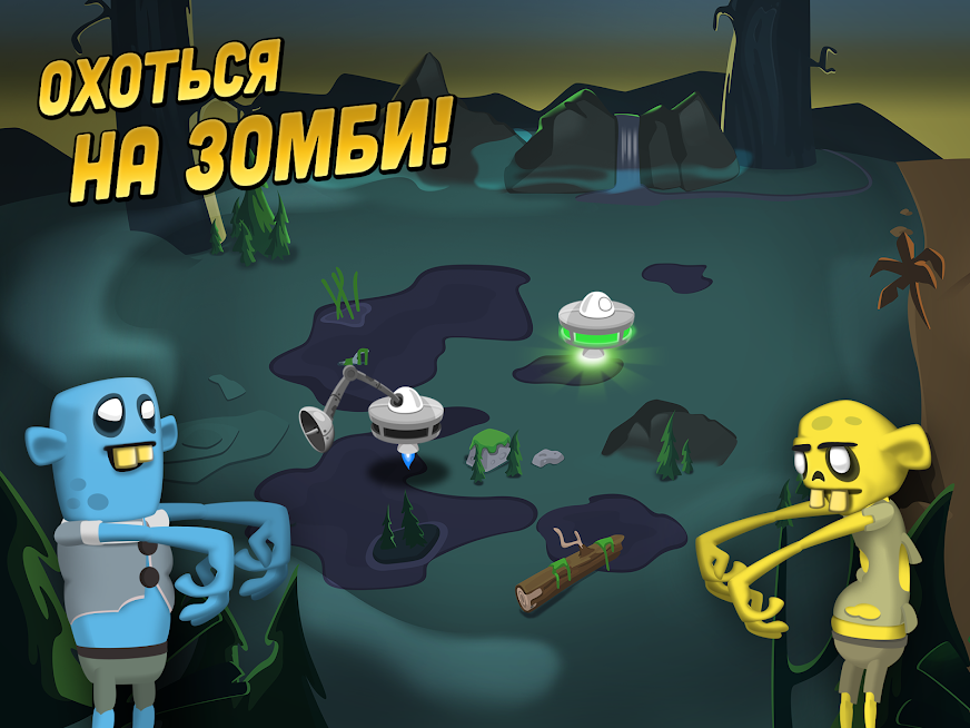 Скриншот из игры Zombie Catchers - 4