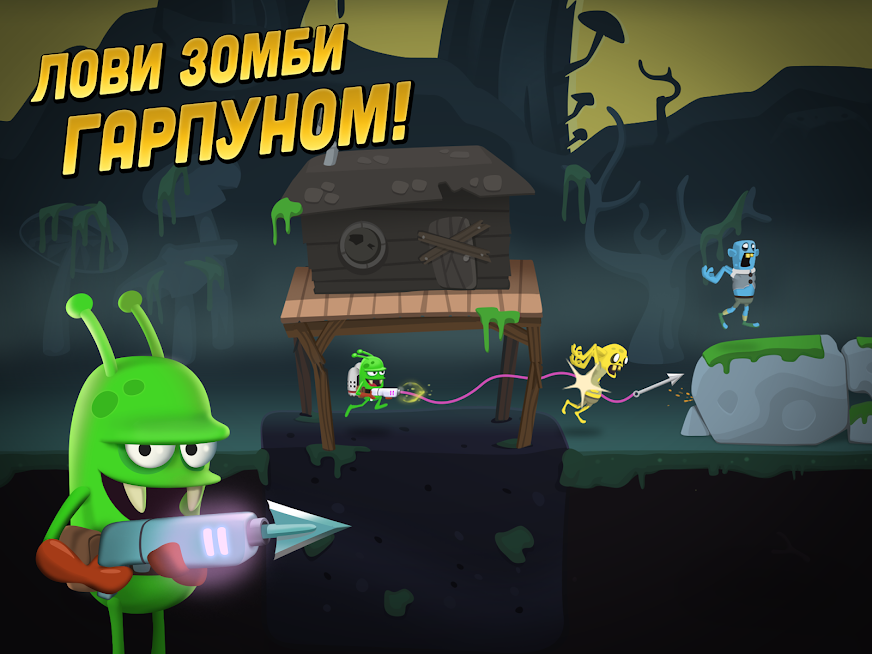 Скриншот из игры Zombie Catchers - 5