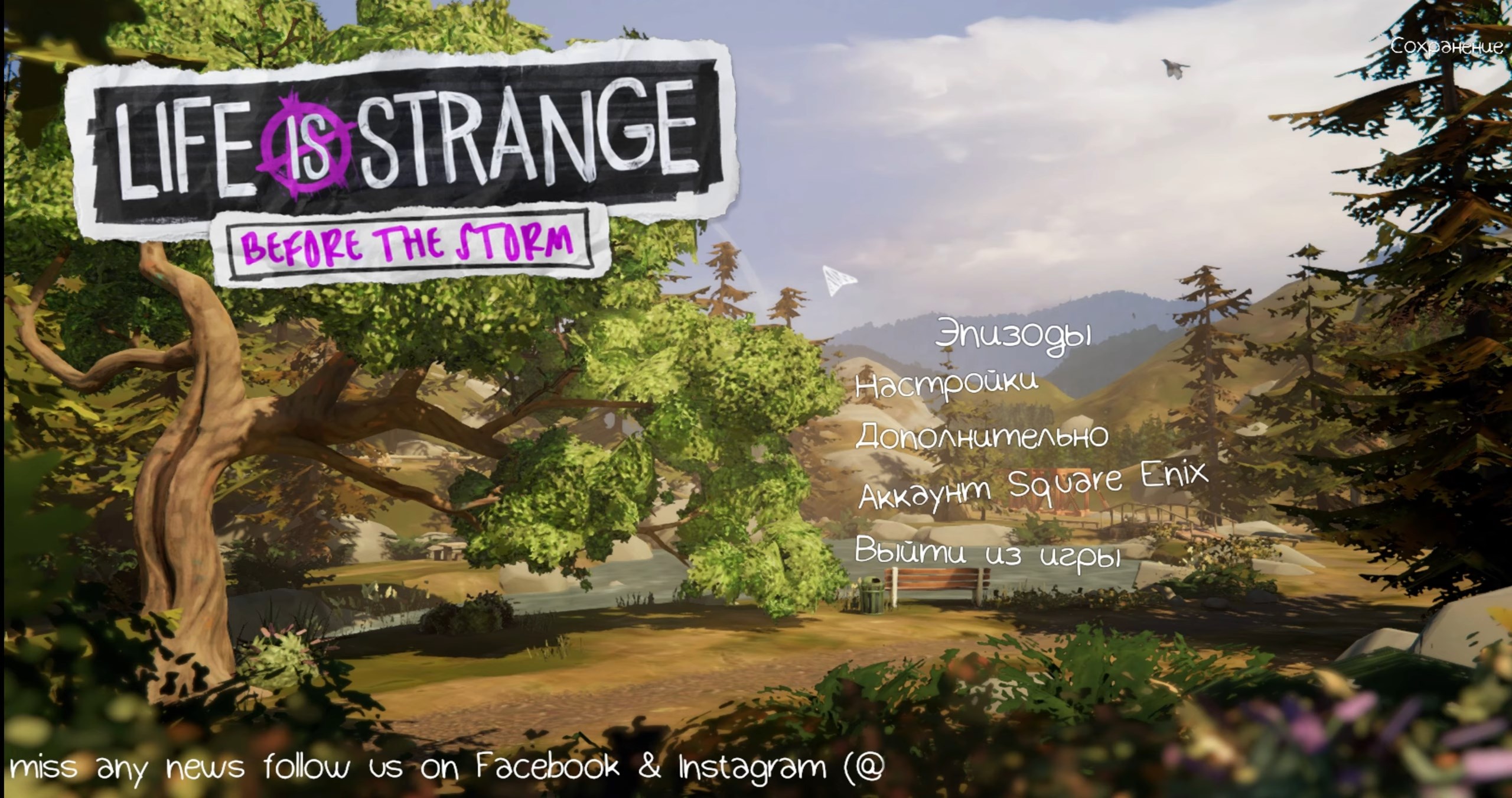 Скриншот из игры Life is Strange: Before the Storm  - 64