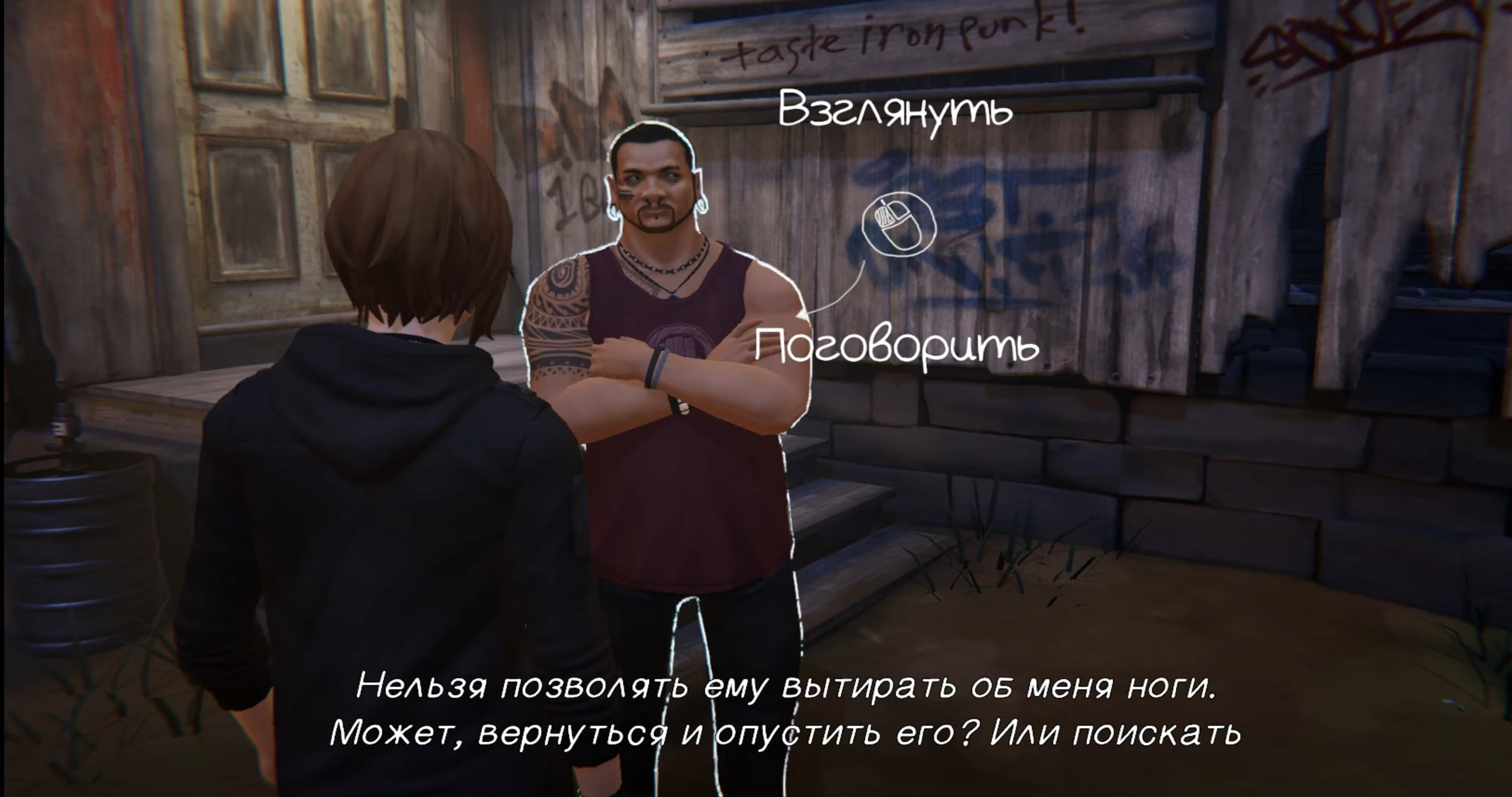 Скриншот из игры Life is Strange: Before the Storm  - 84