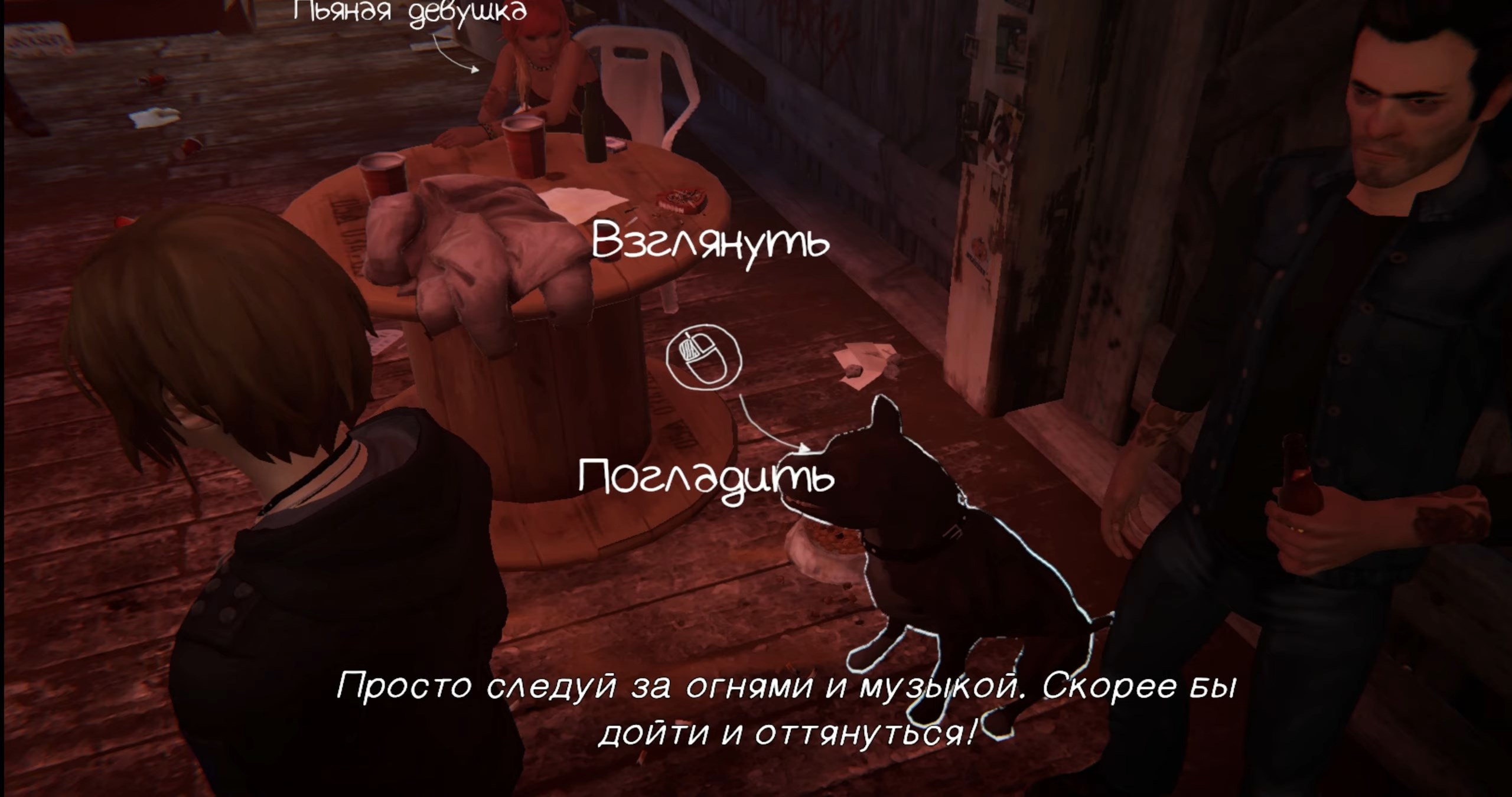 Скриншот из игры Life is Strange: Before the Storm  - 77