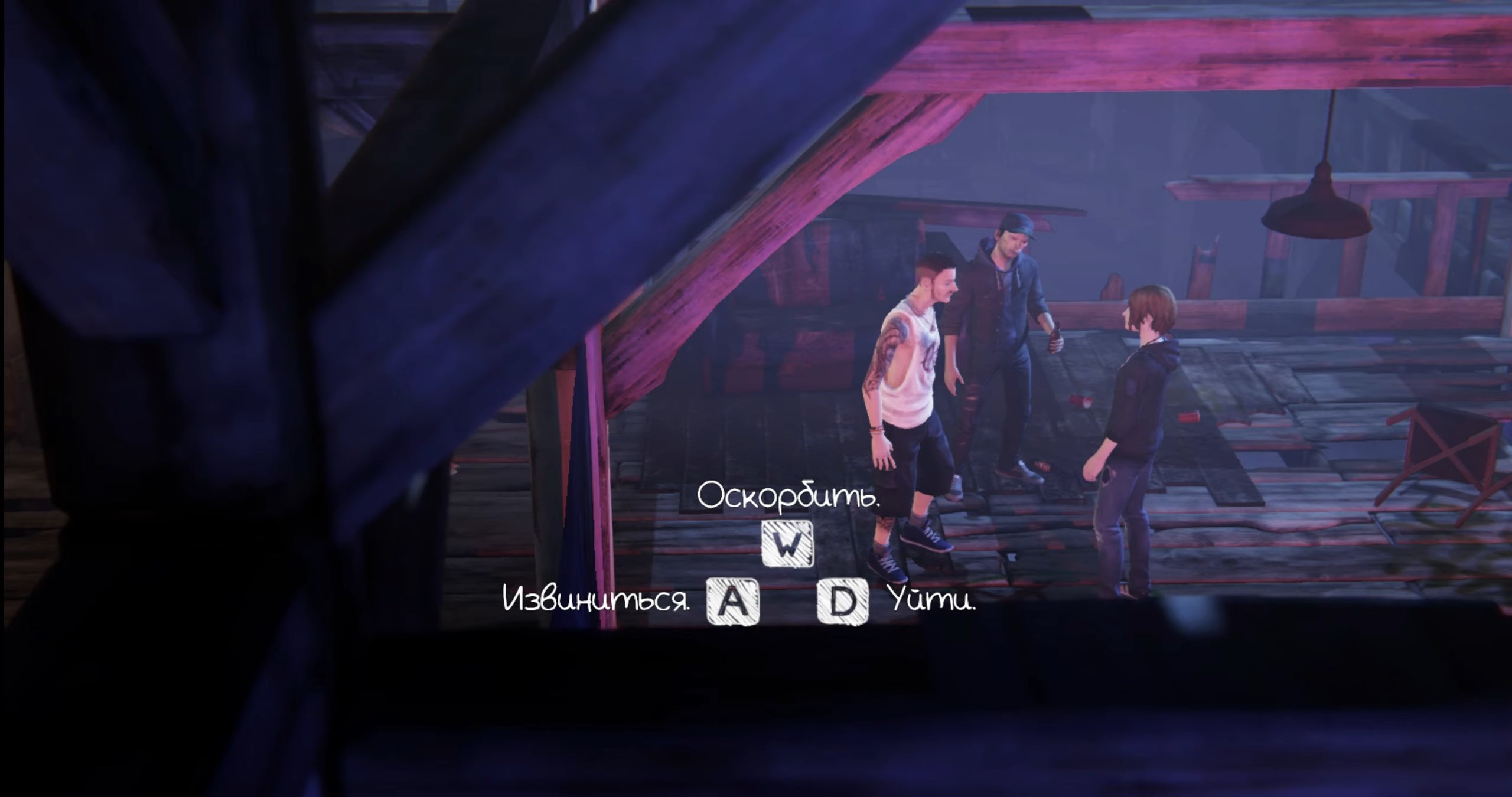 Скриншот из игры Life is Strange: Before the Storm  - 72
