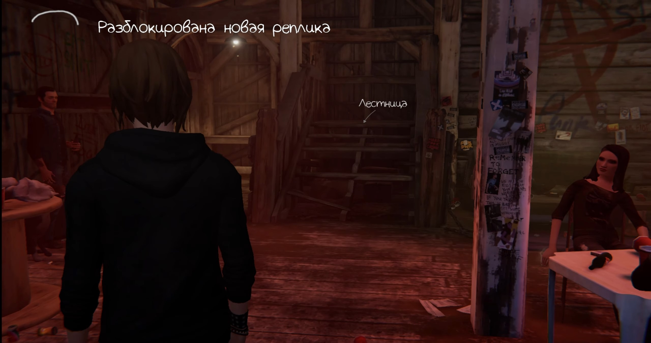 Скриншот из игры Life is Strange: Before the Storm  - 59