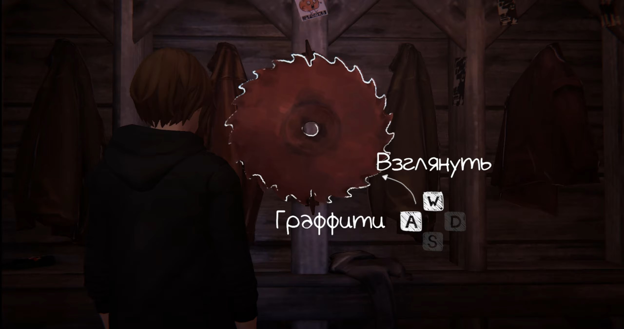 Скриншот из игры Life is Strange: Before the Storm  - 83