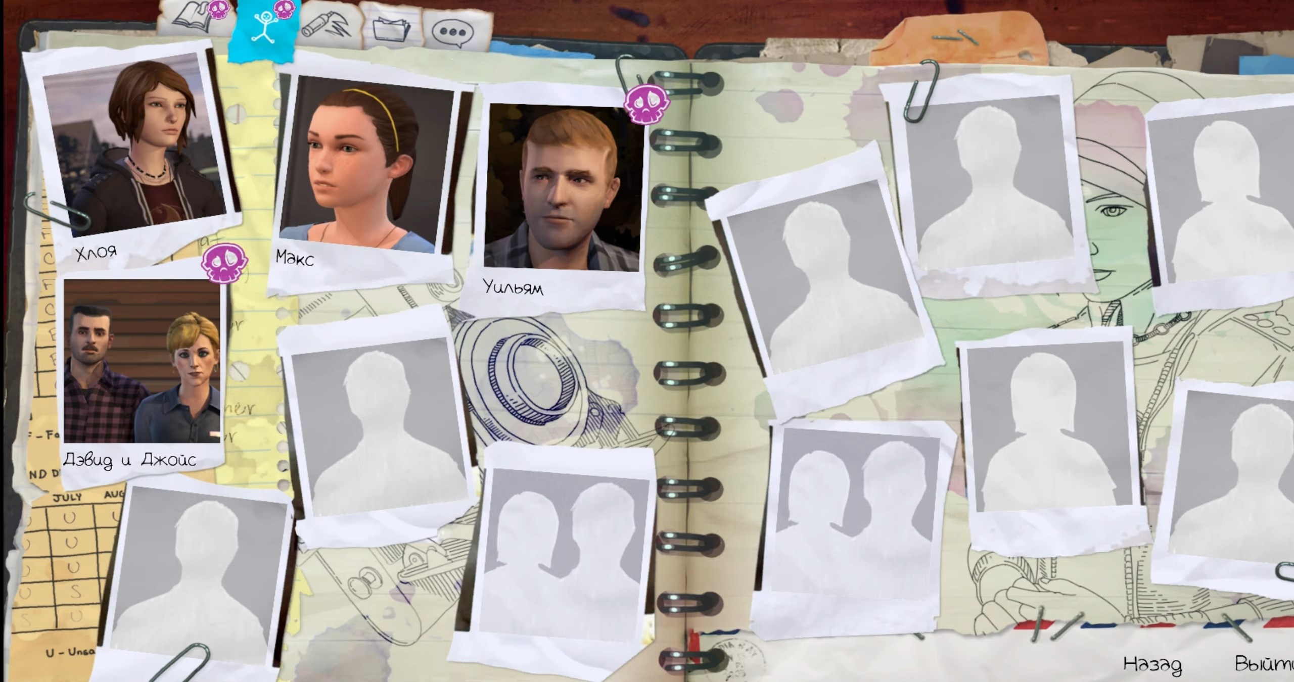 Скриншот из игры Life is Strange: Before the Storm  - 68