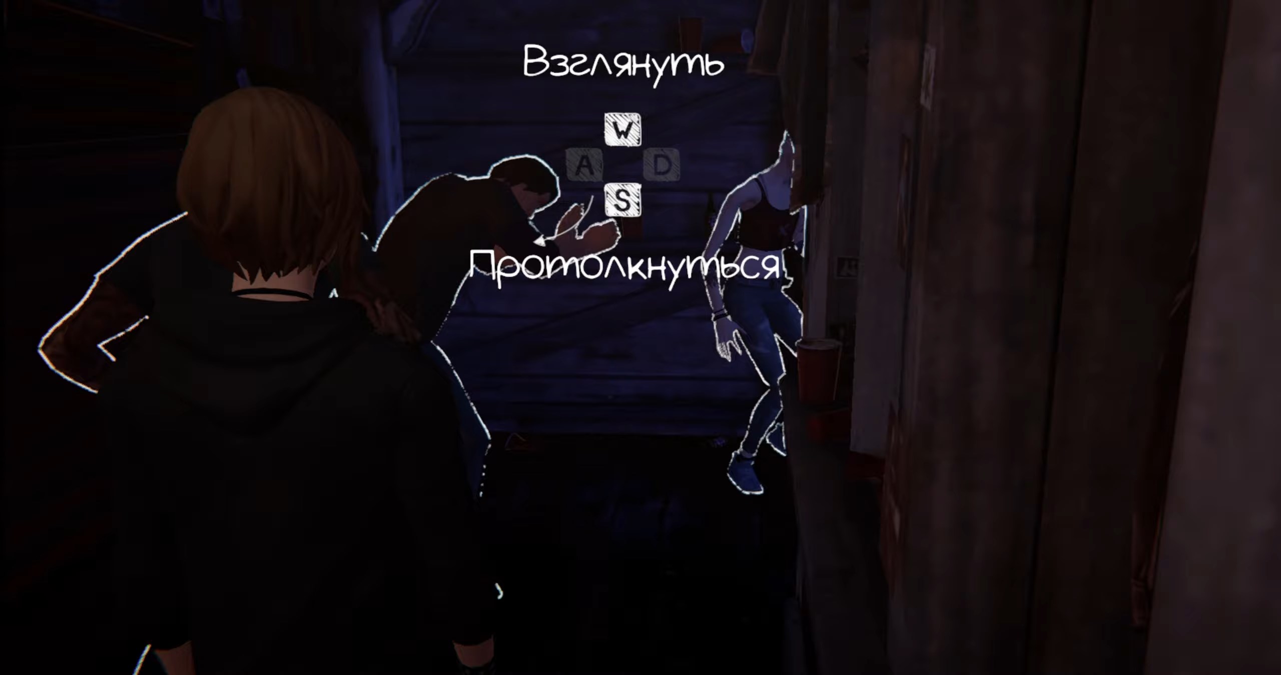 Скриншот из игры Life is Strange: Before the Storm  - 31