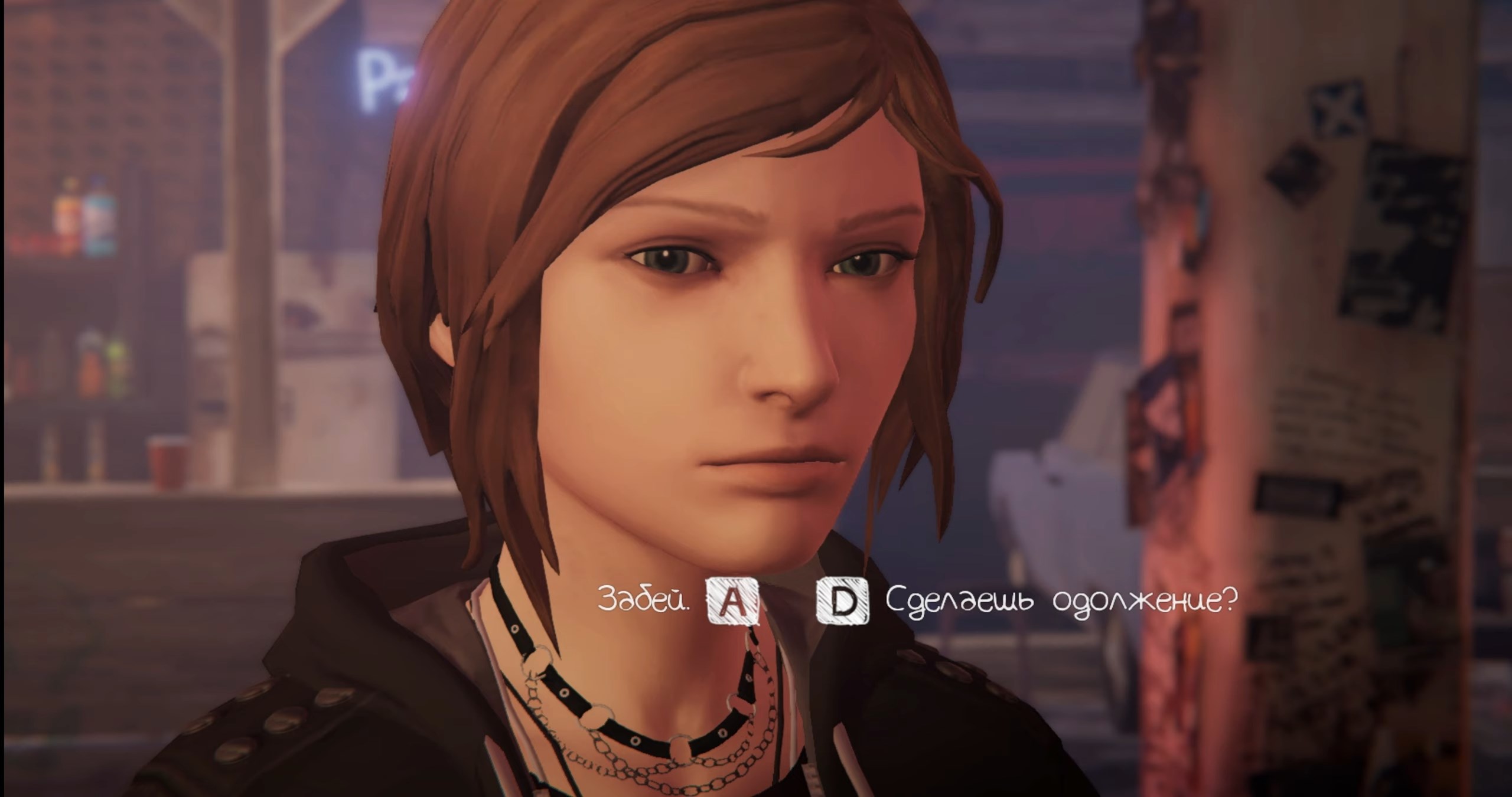 Скриншот из игры Life is Strange: Before the Storm  - 61