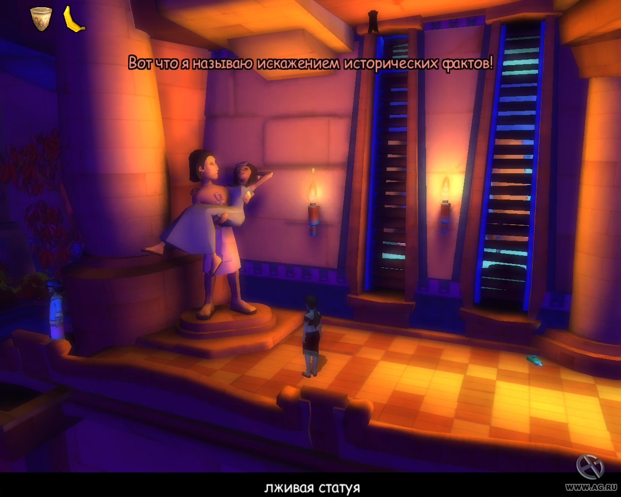 Скриншот из игры Ankh 2: Heart of Osiris - 7
